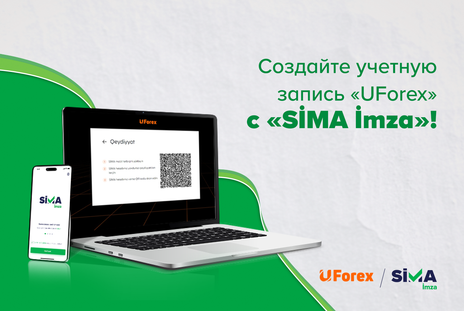 Создайте учетную запись «UForex» с «SİMA İmza»!