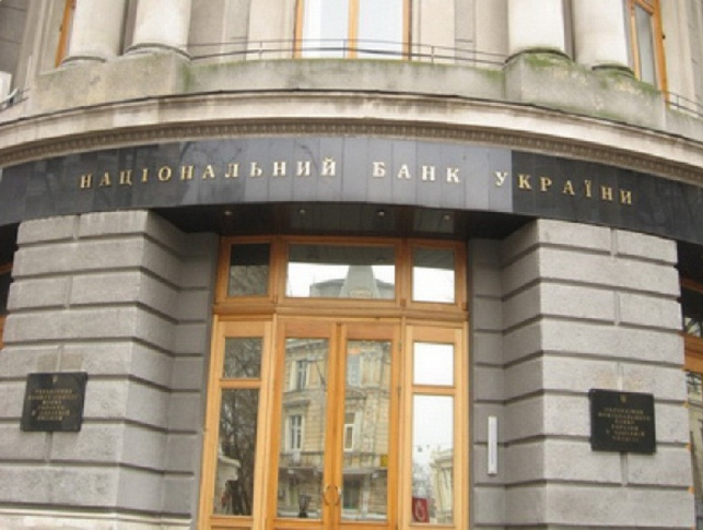 Ukrayna Mərkəzi Bankı korrupsiyada ittiham olunur