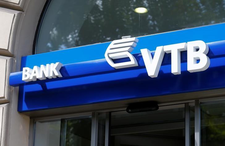 Bank VTB (Azərbaycan) TENDER ELAN EDİR!