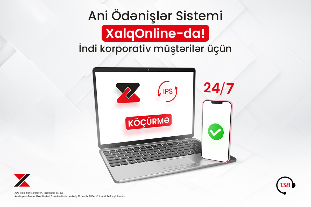 В XalqOnline стала доступна Система мгновенных платежей для корпоративных клиентов