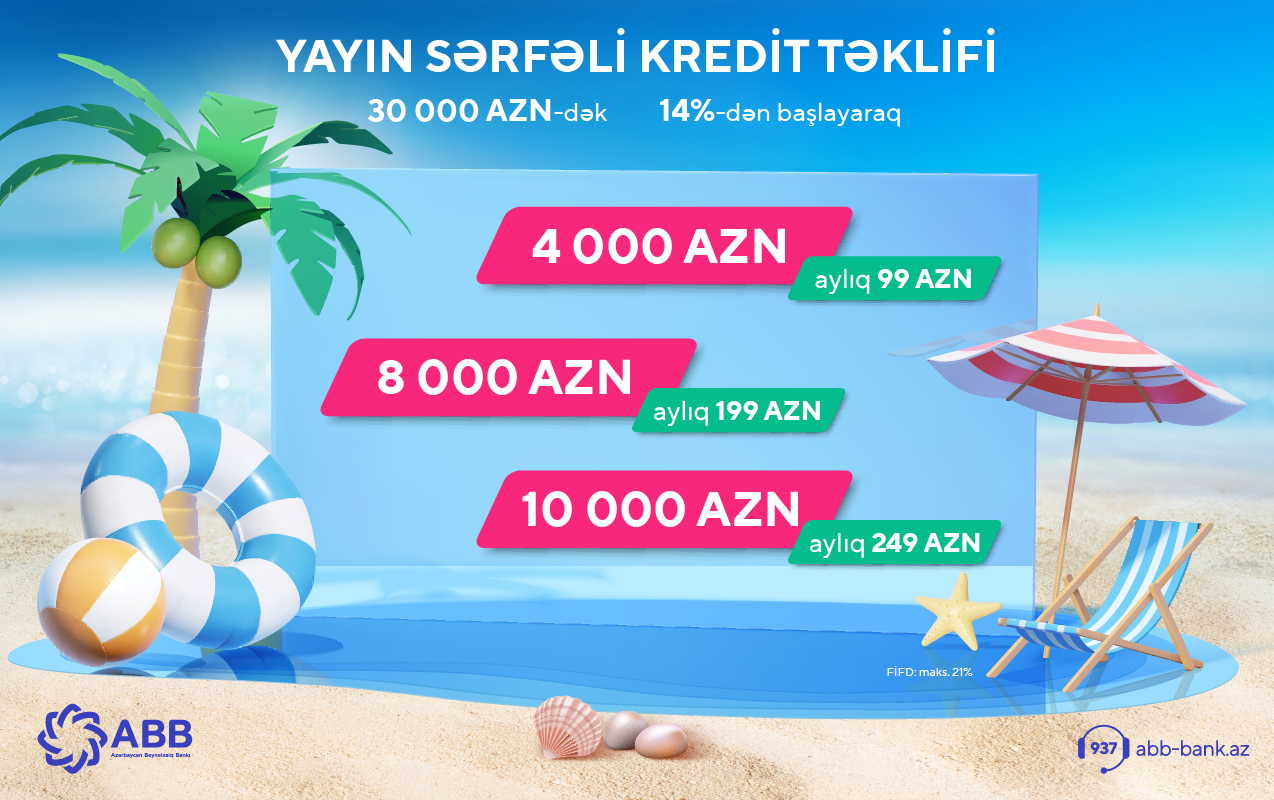 «Yay fürsəti» от банка АВВ теперь на еще более выгодных условиях!