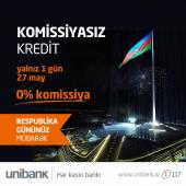 Комиссия 0% по кредитам Unibank 