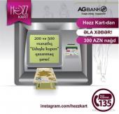 Праздничный подарок от «Həzz Kart»!