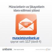 НОВАЯ УСЛУГА ДЛЯ КЛИЕНТОВ UNİBANK