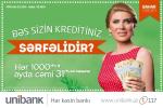 КРЕДИТЫ  UNİBANK  СТАЛИ  ЕЩЕ  ВЫГОДНЕЕ 