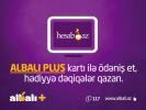 Подарок ОТ ALBALI PLUS пользователям hesab.az, unibank