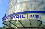 NIKOIL | Bank filial şəbəkəsini yeniləməkdə davam edir!